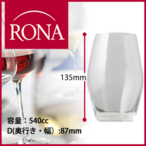ロナ クリスタル・オー RONA CRISTAL EAU（ワイングラス）