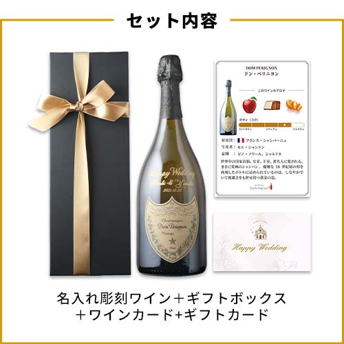 ドン ペリニヨン/ Champagne Blanc Vi