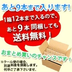 究極のシャルドネ飲み比べ3本セット 送料無料