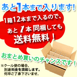 審査員のお墨付き！SAKURAアワード受賞ワイン　フードフレンドリー11本セット 送料無料 赤4本・白5本・オレンジ1本・泡1本 ワインセット