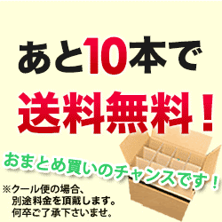 クール便限定！楽天デイリーランキングで1位獲得！くちどけなめらかバスクチーズケーキと甘口白ワインのご褒美マリアージュセット