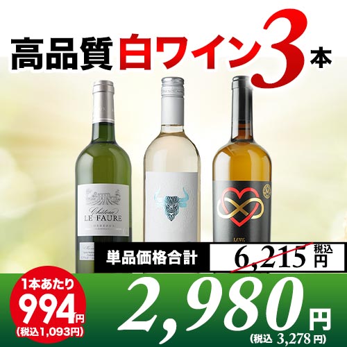 みつくんワイン2本セット みつくんワイン2本セット みつくんワイン2本セット みつくんワイン2