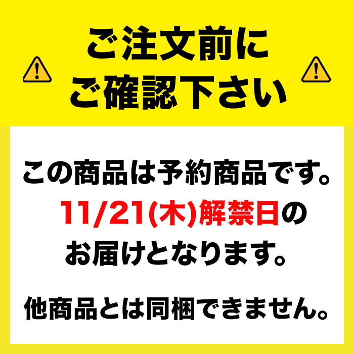 最短11/21～発送 ボジョレー・ヌーボー＆フランス金賞赤3本セット 送料無料 赤ワインセット