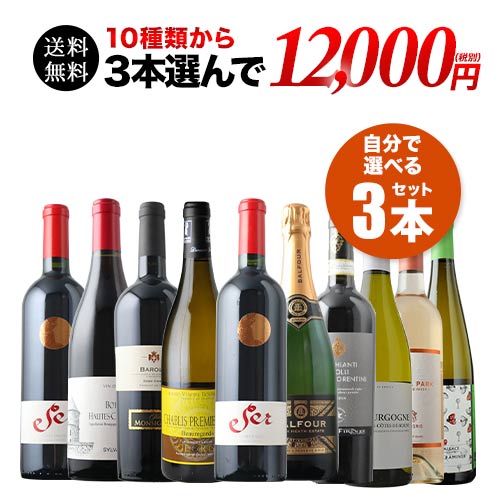 【WEB限定】自分でつくるクリスマスボックス“白銀”　送料無料【s2512】