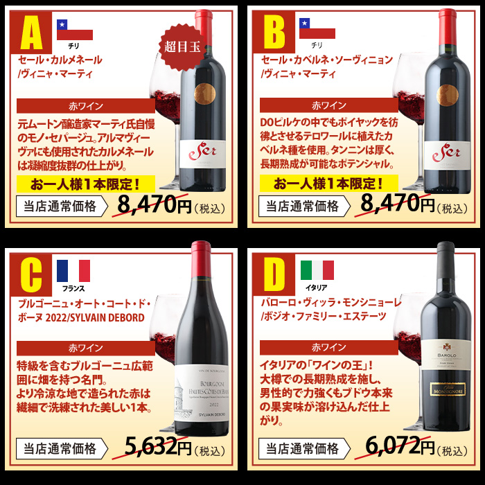 【WEB限定】自分でつくるクリスマスボックス“白銀”　送料無料【s2512】