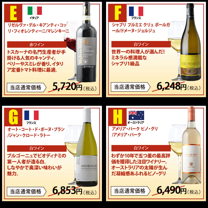 【WEB限定】自分でつくるクリスマスボックス“白銀”　送料無料【s2512】