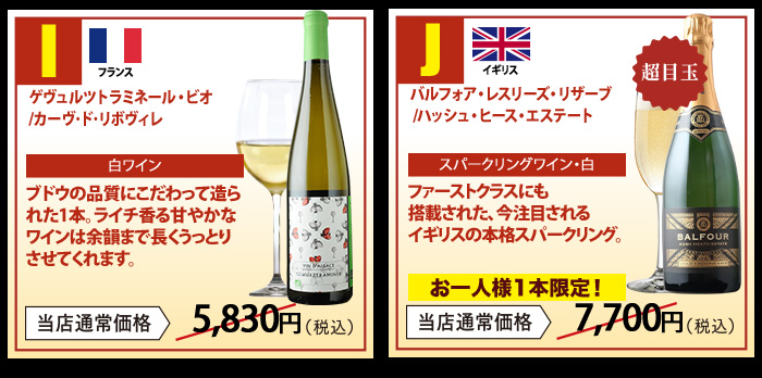 【WEB限定】自分でつくるクリスマスボックス“白銀”　送料無料【s2512】