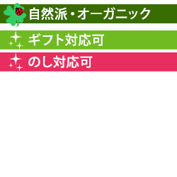 ワインに願いを！願掛けワイン3本セット　～金運＆健康運～ 送料無料（赤ワイン2本、スパークリングワイン1本）