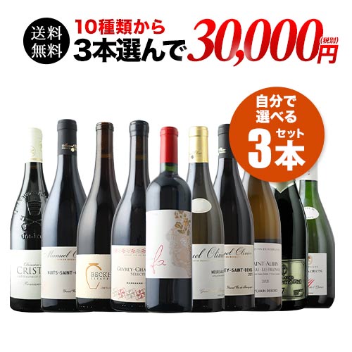 【WEB限定】自分でつくるクリスマスボックス“白金”　送料無料 【s2512】