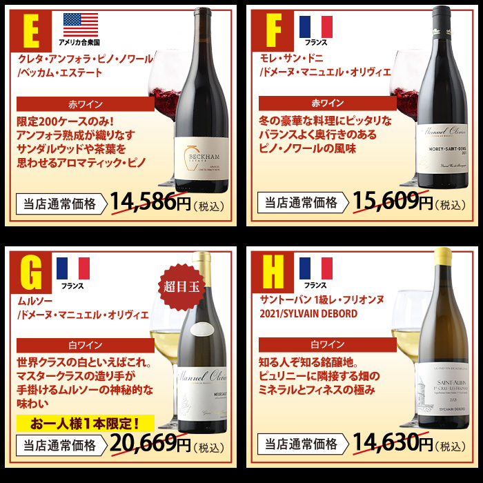 【WEB限定】自分でつくるクリスマスボックス“白金”　送料無料 【s2512】