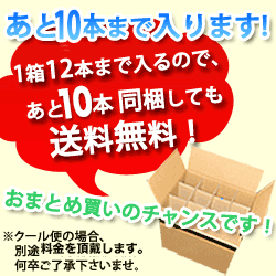 至高のピュリニー＆シャサーニュ飲み比べ2本セット 送料無料 白ワインセット
