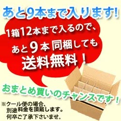 ブラックフライデーボックス・極 赤3本セット 送料無料 赤ワインセット