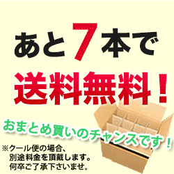 まずはこれ。王道品種飲み比べ赤白5本セット（赤ワイン3本・白ワイン2本）