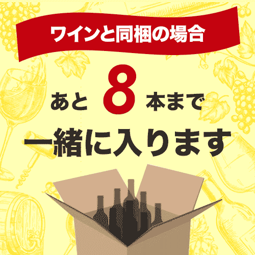 ★対象商品まとめ買いで5～10%OFF実施中★ロナ クリスタル・オー　ワイングラス　4脚セット