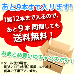 偉大な英国王室御用達メゾンを味わうポール・ダンジャン3本セレクション 送料無料 シャンパンセット