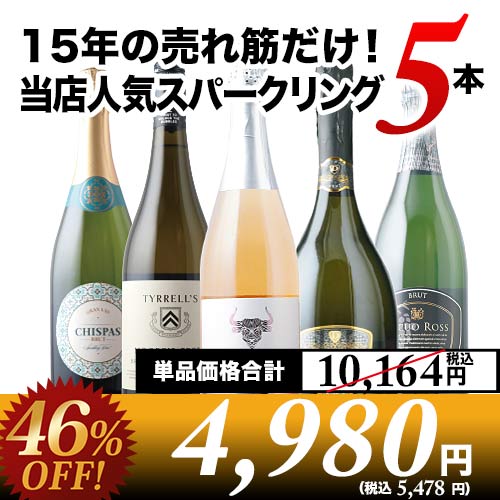 全て熟成5年以上！飲みごろ熟成赤ワイン4本 送料無料 赤ワインセット