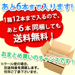 クリュッグと王室シャンパン入り！日本一挑戦福袋・極（赤ワイン3本・白ワイン1本・シャンパン1本・ロゼシャンパン1本）送料無料