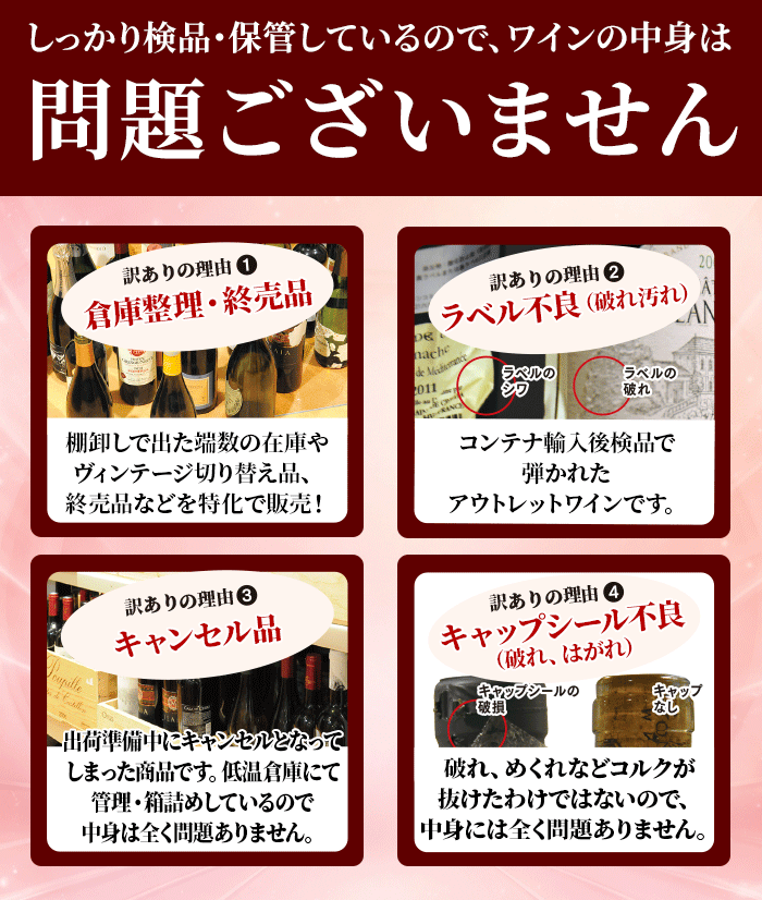 「21」全て10年以上熟成のボルドー・バック・ヴィンテージ至極の赤5本セット 送料無料 赤ワインセット