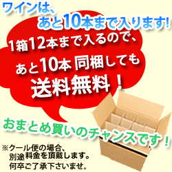 ブルゴーニュ南北・骨格と気品を比べる1級赤2本セレクション  送料無料 赤ワインセット