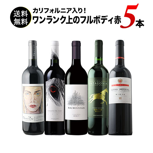 ☆10/15限定クーポン全品10%OFF☆先着200名様 カリフォルニア入り