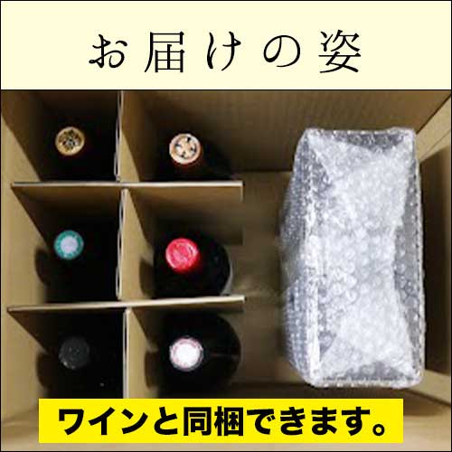 クール便込！ 美食の極セット「神戸牛ローストビーフ250gと銘醸地ポイヤックの赤ワイン」 送料無料(クール便込)