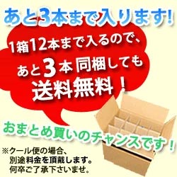 クレマン入り！ボルドー好きのためのMIX9本セット（赤ワイン6・白ワイン2・泡1）　送料無料