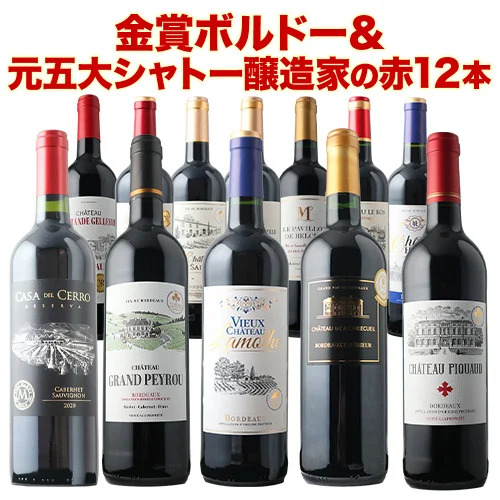 17周年記念！金賞ボルドーと元五大シャトー醸造家の赤ワイン12本セット