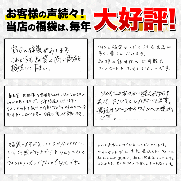 豪華ワインが当たるかも!?女王バルバレスコ&金賞カリフォルニア入り！世界のワイン赤白泡MIX10本福袋 送料無料