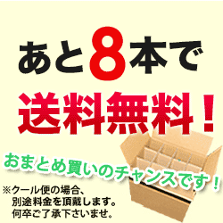オレンジ＆自然派白ワイン4本セット（オレンジワイン1本・白ワイン3本）