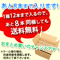 全て熟成5年以上！飲みごろ熟成赤ワイン4本 送料無料 赤ワインセット「11/21更新」