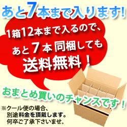 金賞＆高評価90点以上の赤白泡5本セット（赤ワイン2本・白ワイン2本・スパークリングワイン1本）送料無料 ワインセット「8/22更新」