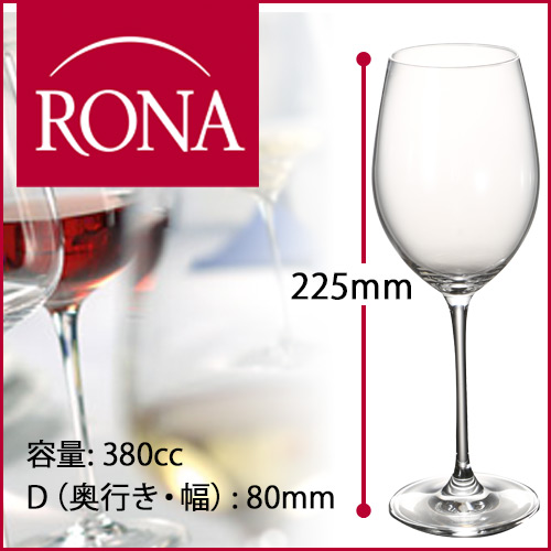 ワイン ソムリエ グラン・クリュ Sommelier Grand Cru ロナ RONA（ワイングラス）