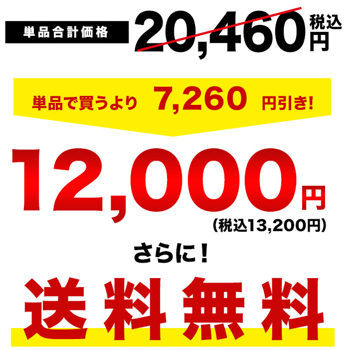 ボルドー銘醸地3本飲み比べセット 送料無料 赤ワインセット「11/13更新