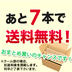 「4/28セット内容変更」金賞入り！売れ筋辛口白ワイン5本セット 白ワインセット