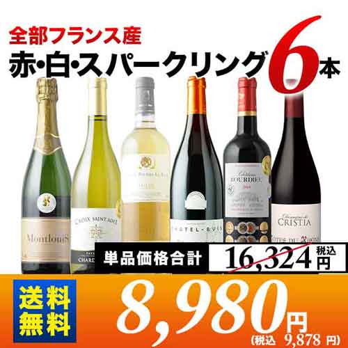 本物保証定番】 ワインセット 200セット限り 4本全てブルゴーニュ 特大