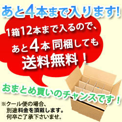 当店ソムリエが選んだ「ちょっといいワイン」泡ワイン8本セット 送料無料 スパークリングワインセット「9/10更新」