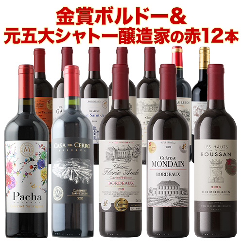 17周年記念！金賞ボルドーと元五大シャトー醸造家の赤ワイン12本セット
