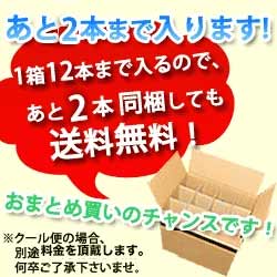 ベストセラー白ワイン10本セット 送料無料 白ワインセット「8/7更新