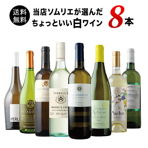 クール便代込】マルセル・ダイス&ニコラ・ジョリー フランス白ワイン