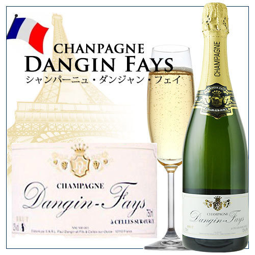 「SALE」ブリュット・ダンジャン・フェイ ポール・ダンジャン・エ・フィス NV フランス シャンパーニュ シャンパン・白 辛口 750ml