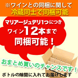 「訳あり！賞味期限2026/9/5まで」クール便限定！マリアージュデリ ガリシア産たこ＆スモークモッツァレラのアヒージョ 150g 日本【食品】【おつまみ】