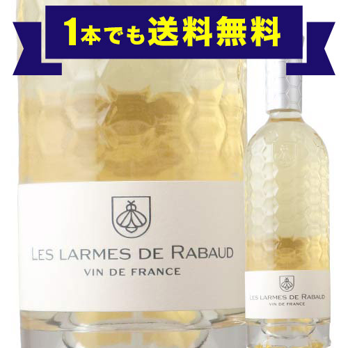 「1本でも送料無料」レ・ラルム・ド・ラボー シャトー・ラボー・プロミ 2020年 フランス ボルドー 白ワイン 甘口 750ml