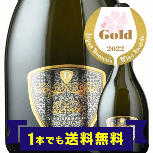 スパークリングワイン 4本 セット フランス イタリア スペイン 飲み