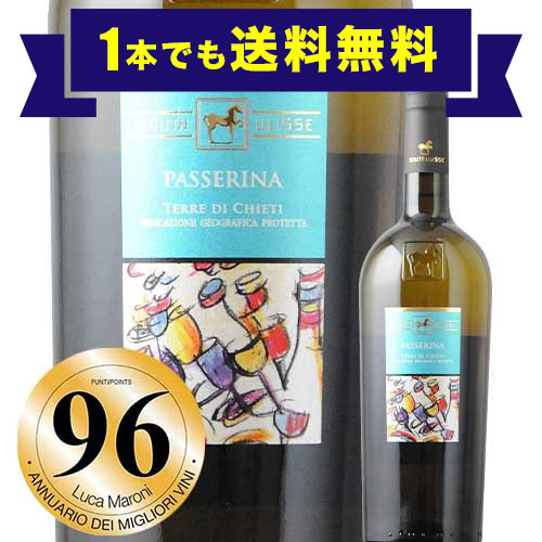 「1本でも送料無料」パッセリーナ テヌータ・ウリッセ  2020年 イタリア アブルッツオ 白ワイン 辛口 750ml