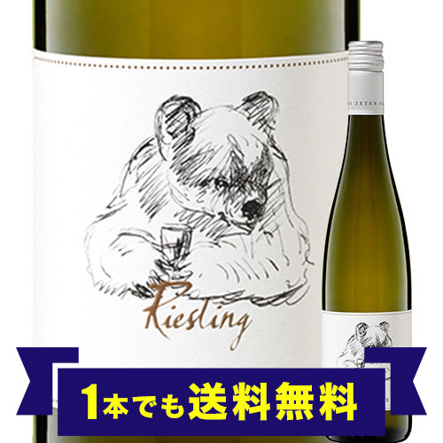 「1本でも送料無料」リースリング　オリバー・ゼター 2022年 ドイツ 白ワイン 辛口 750ml