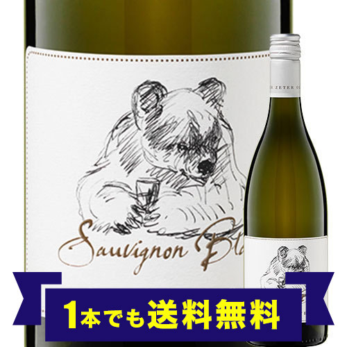 「1本でも送料無料」ソーヴィニョン・ブラン　オリバー・ゼター 2022年 ドイツ 白ワイン 辛口 750ml