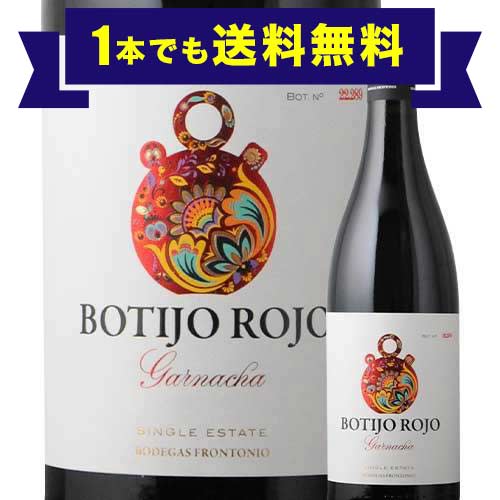 「1本でも送料無料」ボティホ・ロホ ロング・ワインズ 2018年 スペイン カリニェナ 赤ワイン フルボディ 750ml