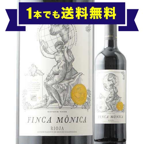 「1本でも送料無料」フィンカ・モニカ・クリアンサ ロング・ワインズ 2017年 スペイン リオハ 赤ワイン フルボディ 750ml