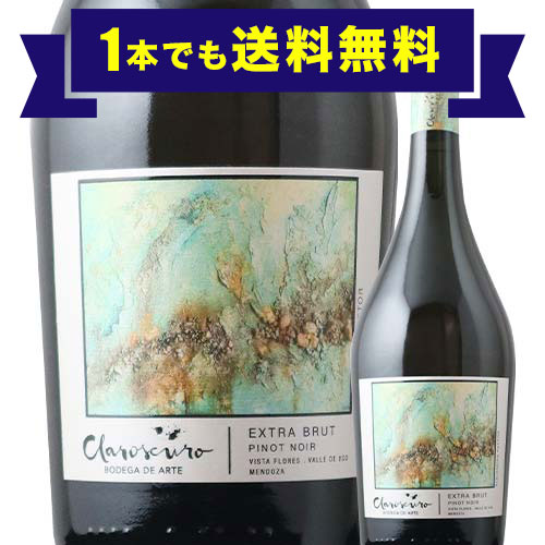 ★10/15限定クーポン全品10%OFF★先着200名様 「1本でも送料無料」エクストラ・ブリュット・ピノノワール　クラロスクーロ NV アルゼンチン スパークリングワイン 辛口 750ml