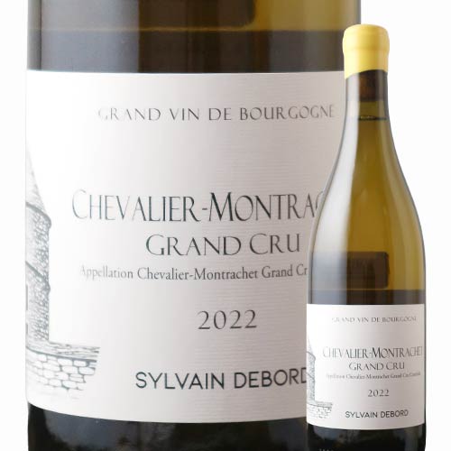 シュヴァリエ・モンラッシェ・グラン・クリュ シルヴァン・デュボー 2022年 フランス ブルゴーニュ 白ワイン 辛口 750ml